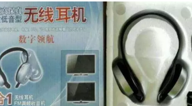 ƷʣȫƷƿ߶