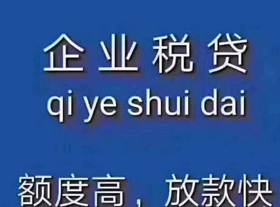 ҵ˰ ҵƱ  ¿ Ѻ